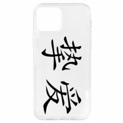 Apple iPhone 12 Pro - FATLINE
