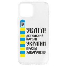 Apple iPhone 12 Pro
