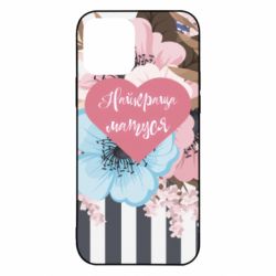 Чехол из раздела Цветы Самая лучшая мама и цветы для Apple iPhone 12 Pro - FATLINE Чехол из раздела Цветы Самая лучшая мама и цветы для Apple iPhone 12 Pro