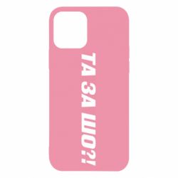 Apple iPhone 12 Pro