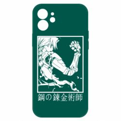 Apple iPhone 12 - FATLINE