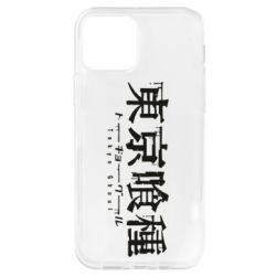 Apple iPhone 12 - FATLINE