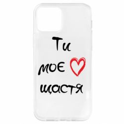 Apple iPhone 12 - FATLINE