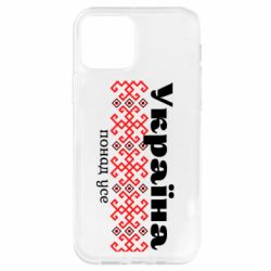 Apple iPhone 12 - FATLINE