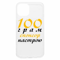 Apple iPhone 13 - FATLINE