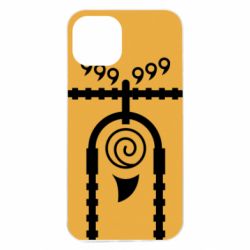 Apple iPhone 13 - FATLINE
