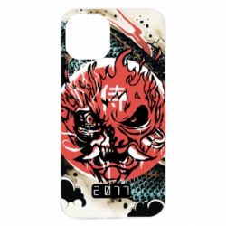 Apple iPhone 13 - FATLINE