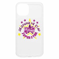 Apple iPhone 13 - FATLINE