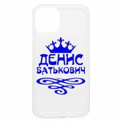 Apple iPhone 13 - FATLINE