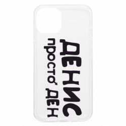 Apple iPhone 13 - FATLINE