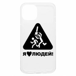 Apple iPhone 13 - FATLINE