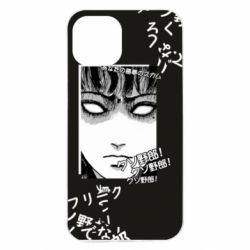 Apple iPhone 13 - FATLINE