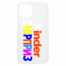 Apple iPhone 13 - FATLINE