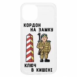 Чехол из раздела Военные Кордон на замку, ключ у кишенi для Apple iPhone 13