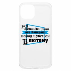 Apple iPhone 13 - FATLINE