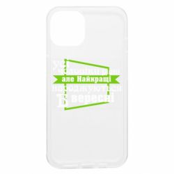 Apple iPhone 13 - FATLINE
