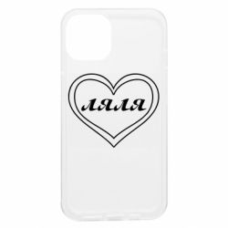 Apple iPhone 13 - FATLINE