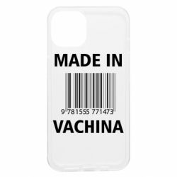 Apple iPhone 13 - FATLINE