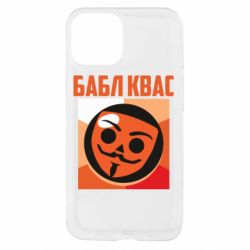 Apple iPhone 13 mini