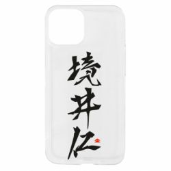 Apple iPhone 13 mini