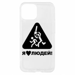 Apple iPhone 13 mini