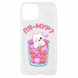 Apple iPhone 13 mini