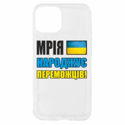 Apple iPhone 13 mini