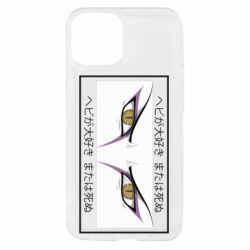 Apple iPhone 13 mini