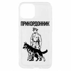 Apple iPhone 13 mini