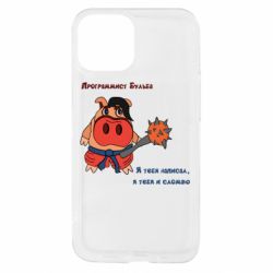 Чохол з розділу Програмістам Програміст Бульба для Apple iPhone 13 mini - FATLINE Чохол з розділу Програмістам Програміст Бульба для Apple iPhone 13 mini