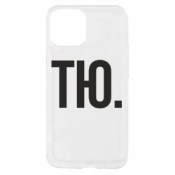 Apple iPhone 13 mini