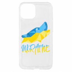 Apple iPhone 13 mini