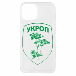 Apple iPhone 13 mini