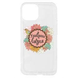 Apple iPhone 13 mini