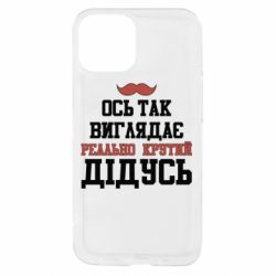 Apple iPhone 13 mini