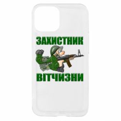 Apple iPhone 13 mini