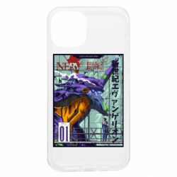 Apple iPhone 13 - FATLINE