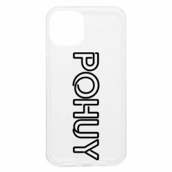 Apple iPhone 13 - FATLINE