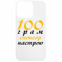Apple iPhone 13 Pro - FATLINE