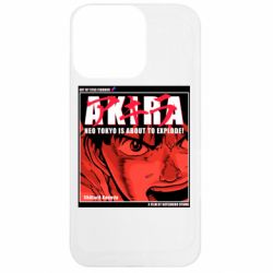 Apple iPhone 13 Pro - FATLINE