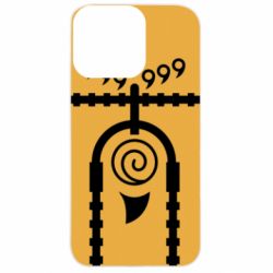 Apple iPhone 13 Pro - FATLINE