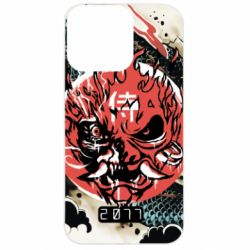 Apple iPhone 13 Pro - FATLINE