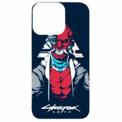 Apple iPhone 13 Pro - FATLINE