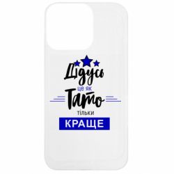 Apple iPhone 13 Pro - FATLINE