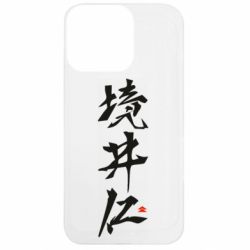 Apple iPhone 13 Pro - FATLINE