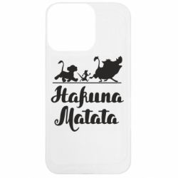 Apple iPhone 13 Pro - FATLINE