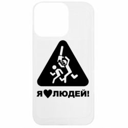 Apple iPhone 13 Pro - FATLINE