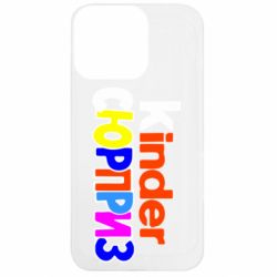 Apple iPhone 13 Pro - FATLINE