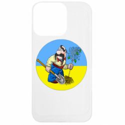 Apple iPhone 13 Pro - FATLINE