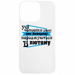 Apple iPhone 13 Pro - FATLINE